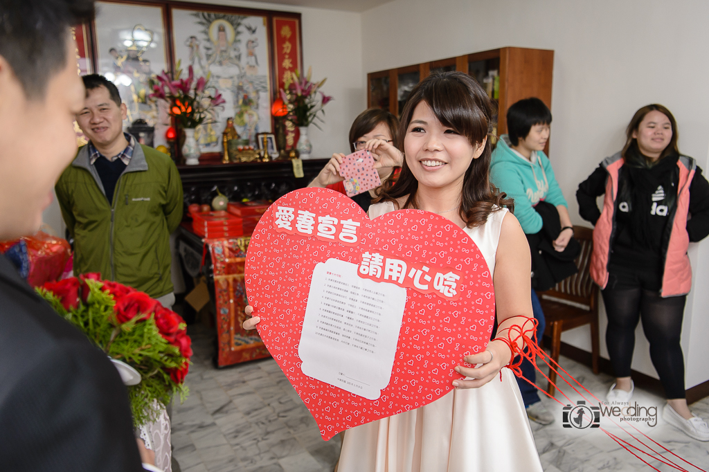 培榮佩伶 文定迎娶喜宴 蘆洲海霸王餐廳 婚攝大J 永恆記憶 婚禮攝影 台北婚攝 #婚攝 #婚禮攝影 #台北婚攝 #婚禮拍立得 #婚攝拍立得 #即拍即印 #婚禮紀錄 #婚攝價格 #婚攝推薦 #拍立得 #婚攝價格 #婚攝推薦